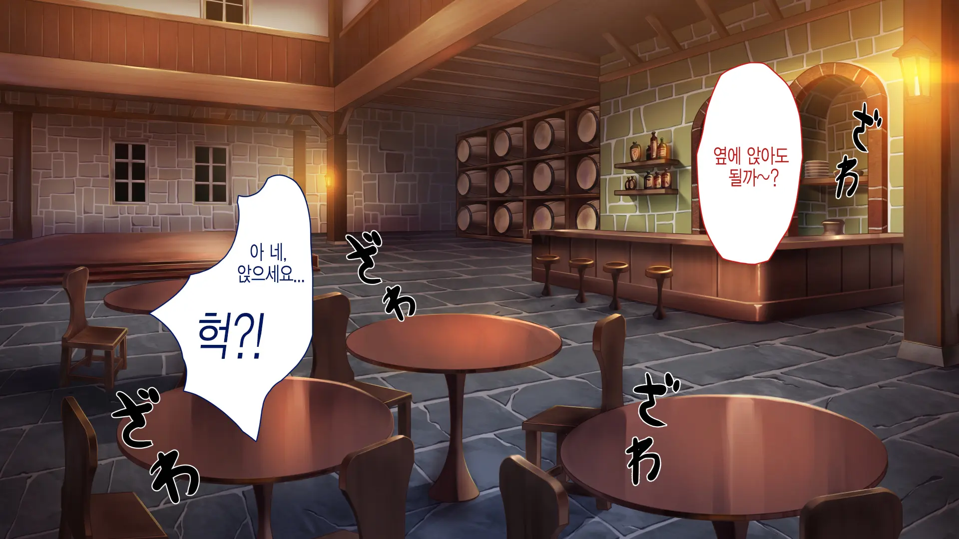 ~Odoriko Shoukan~ Doutei No Ore Ga Odoriko No Onee-San Ni Gachi Koi Shite Shimatta Hanashi (Jou) | 무희창관 동정인 내가 무희 누나를 진심으로 사랑하게 된 이야기